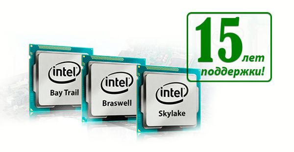 Уникальное предложение от iEi – 15 лет поддержки!